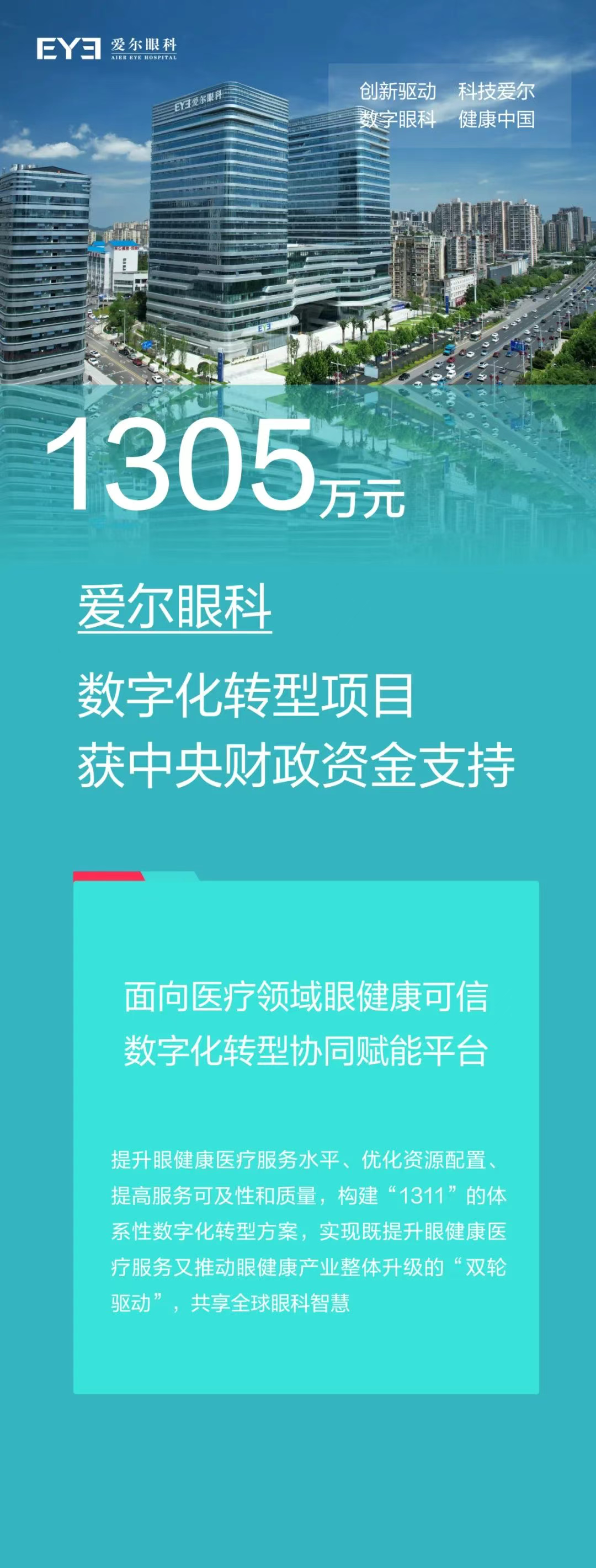 圖片.png 圖片.png