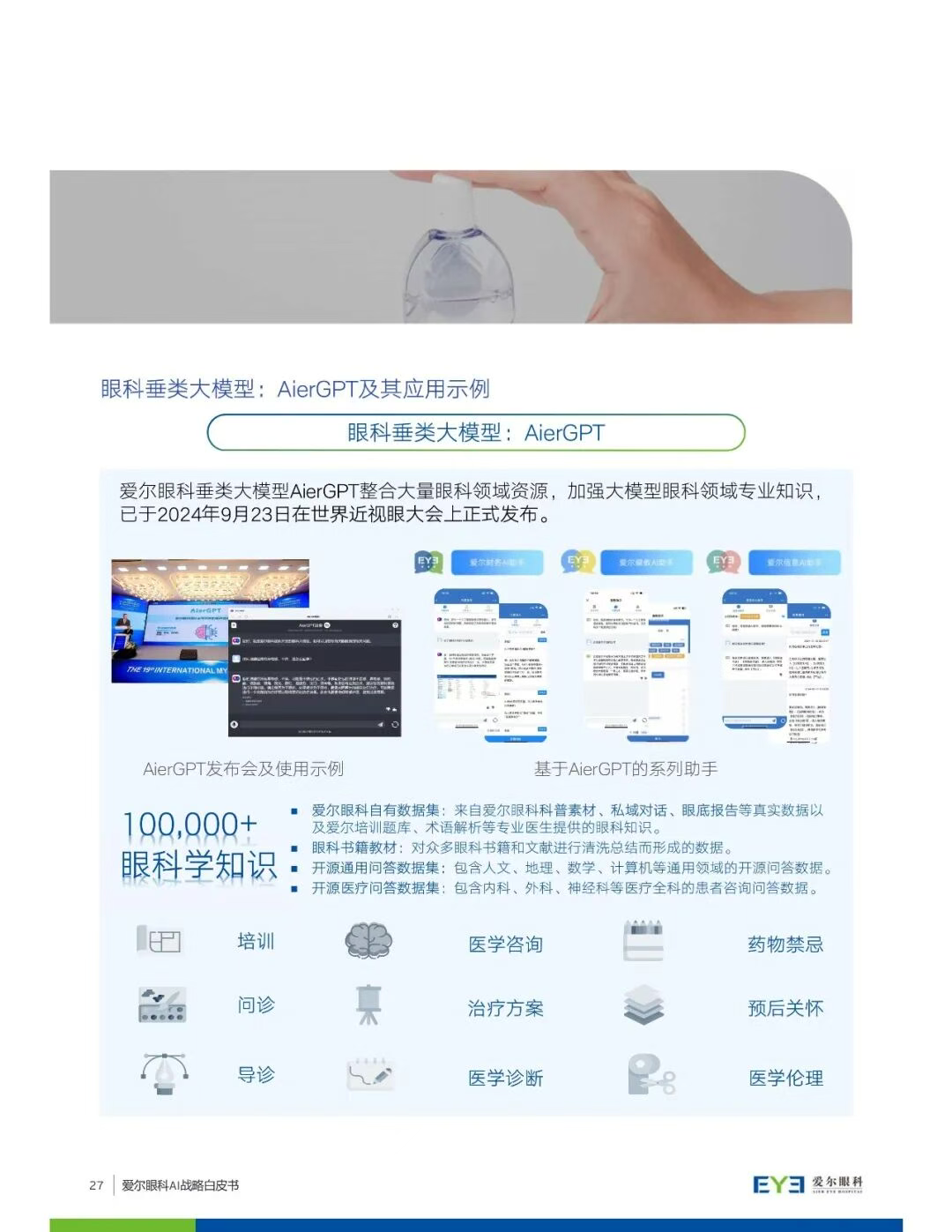 圖片.png 圖片.png