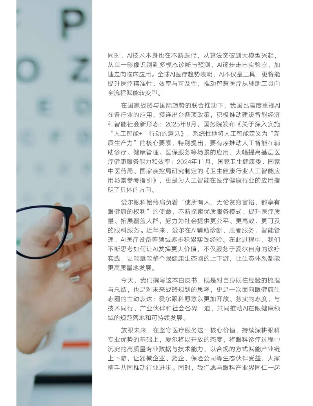 圖片.png 圖片.png