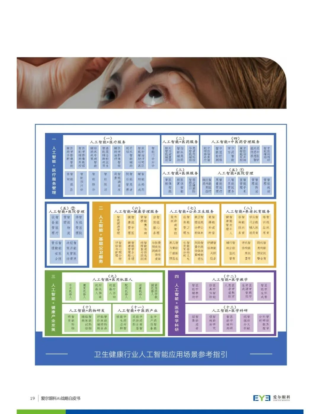 圖片.png 圖片.png