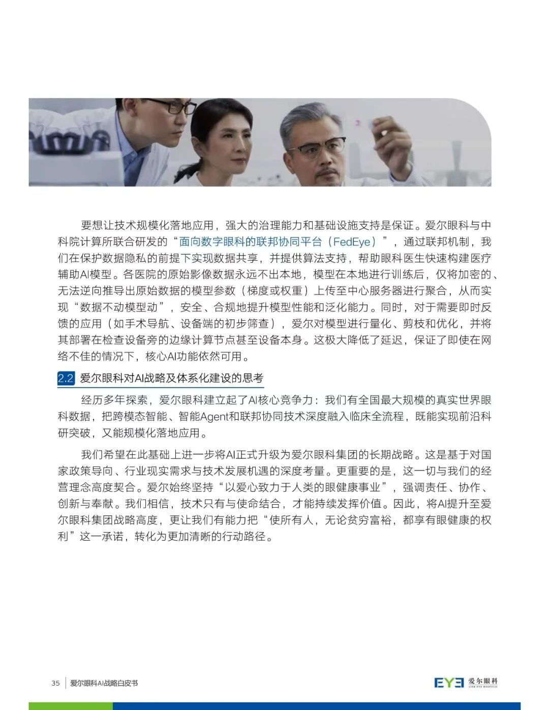 圖片.png 圖片.png