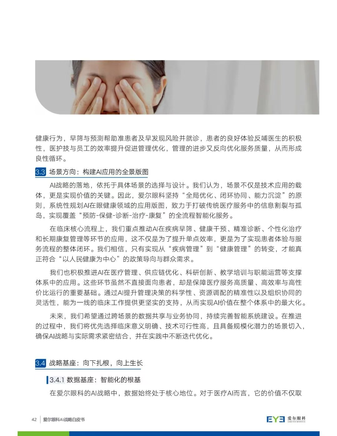 圖片.png 圖片.png