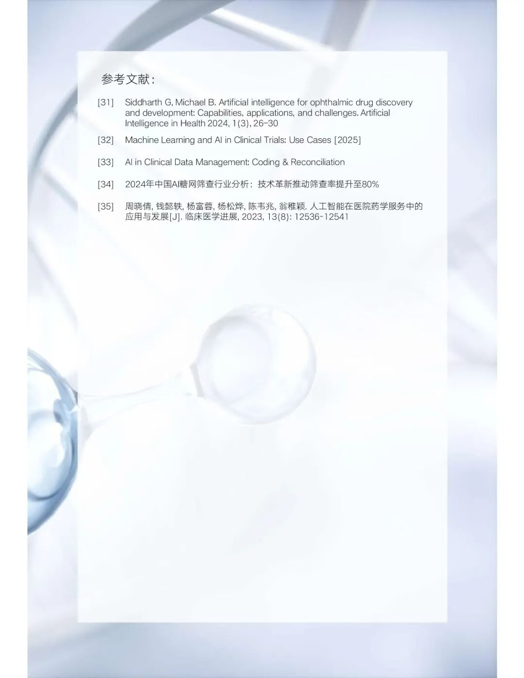 圖片.png 圖片.png