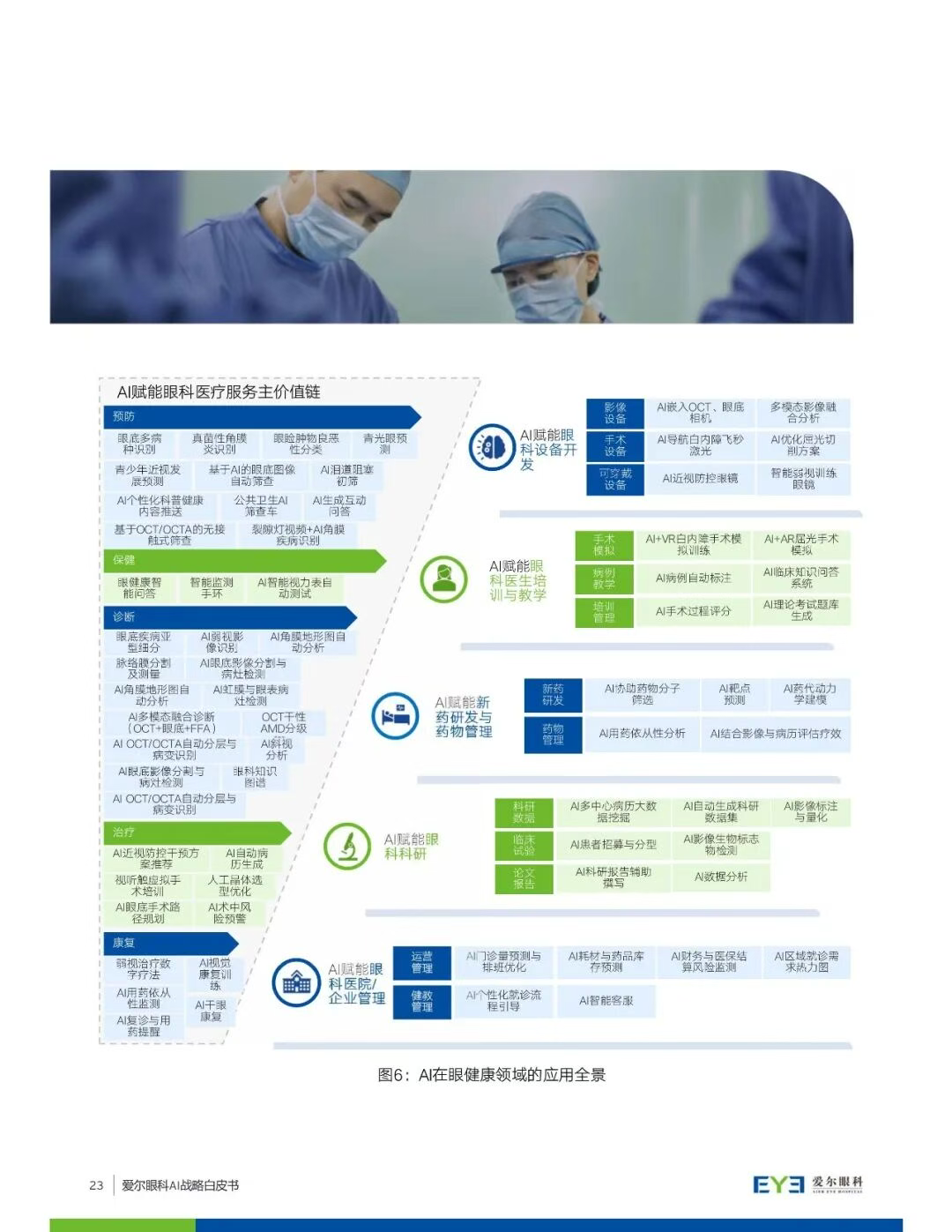 圖片.png 圖片.png