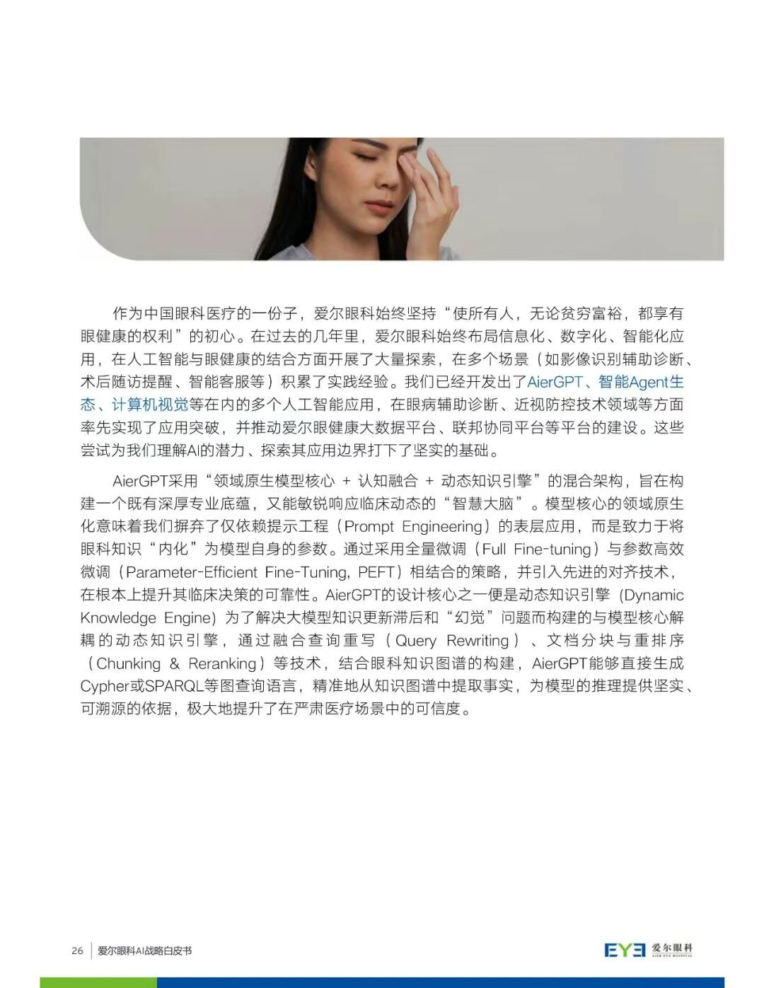 圖片.png 圖片.png