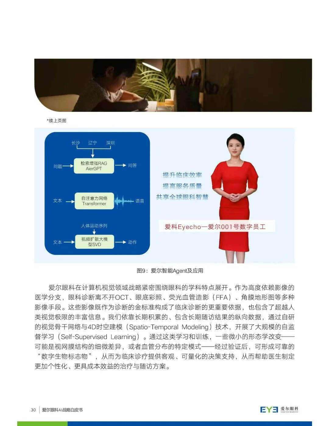 圖片.png 圖片.png