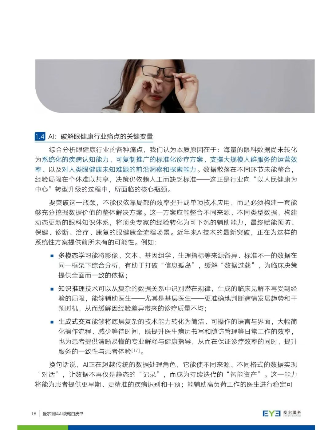 圖片.png 圖片.png