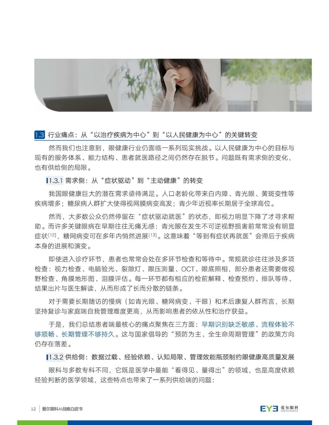 圖片.png 圖片.png