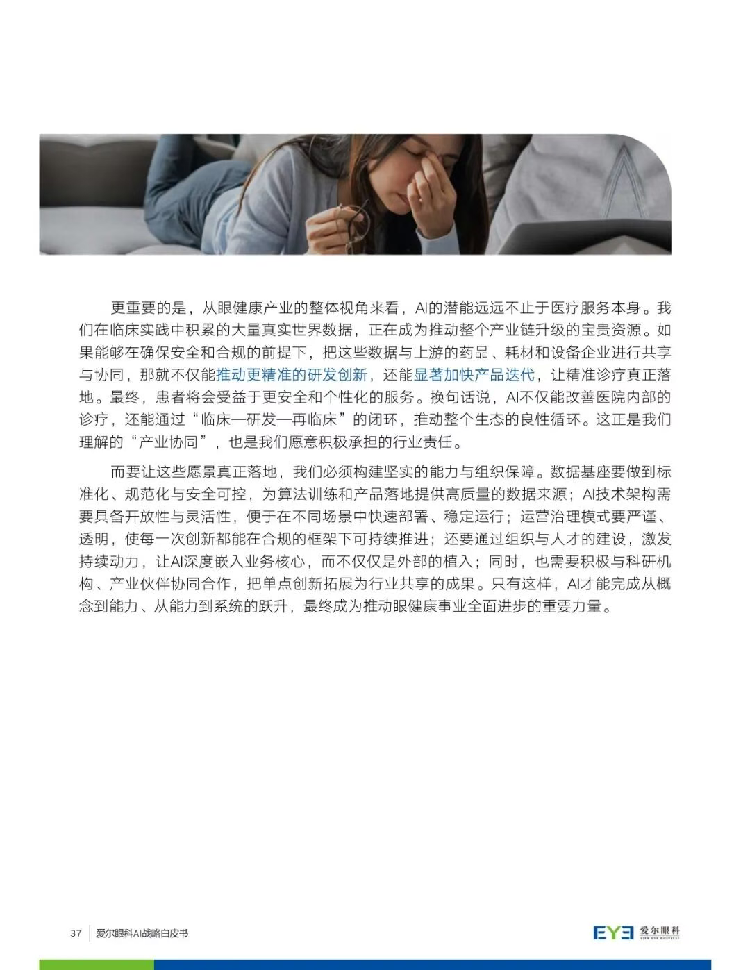 圖片.png 圖片.png