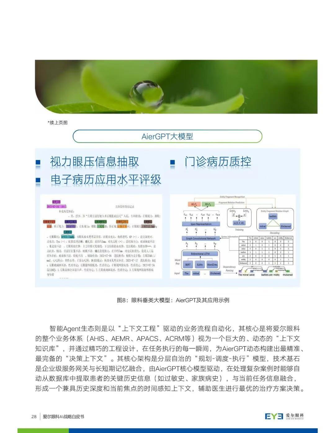 圖片.png 圖片.png