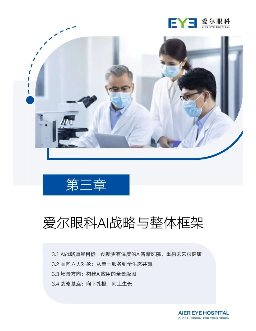 圖片.png 圖片.png