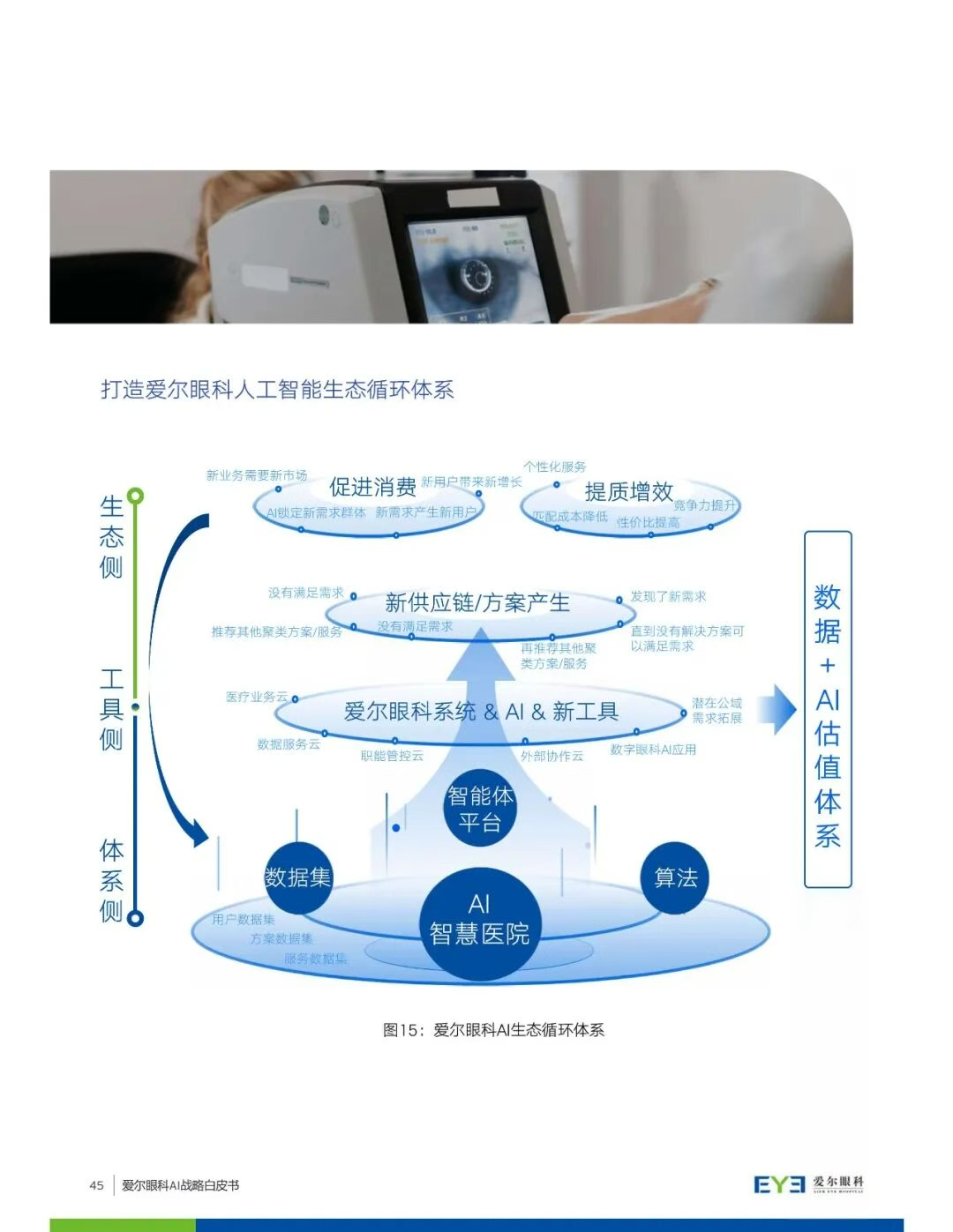 圖片.png 圖片.png