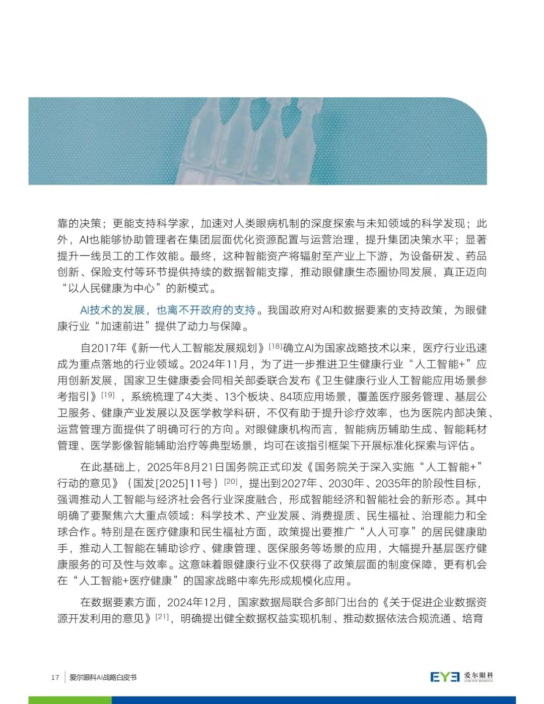 圖片.png 圖片.png