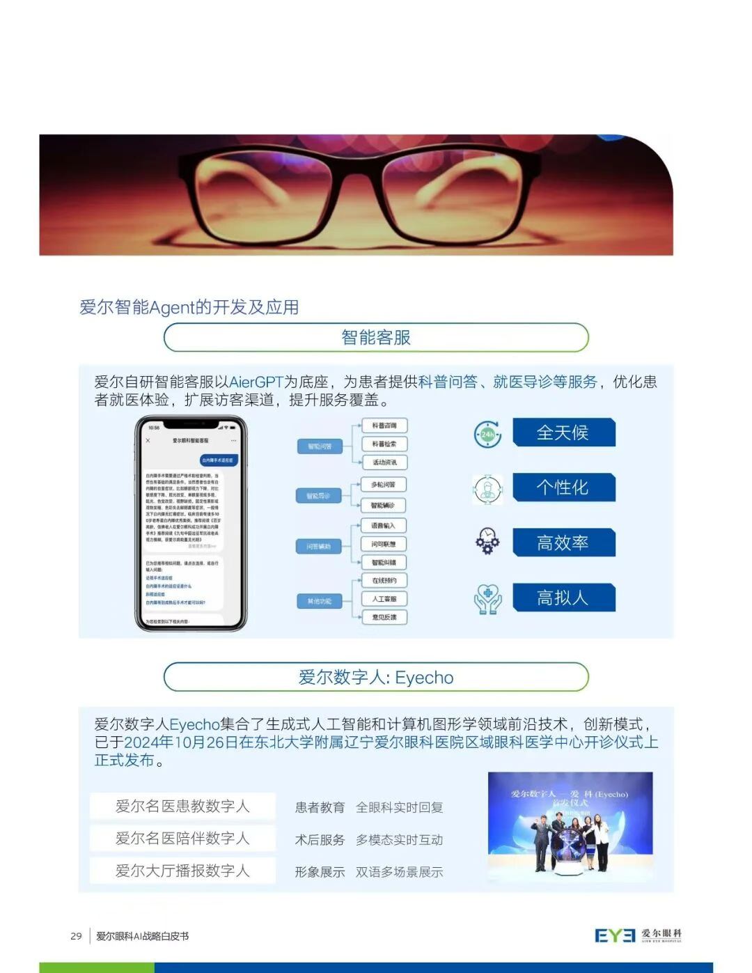 圖片.png 圖片.png