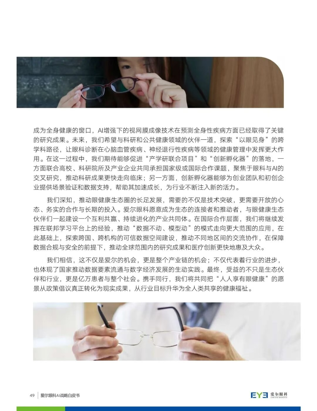 圖片.png 圖片.png