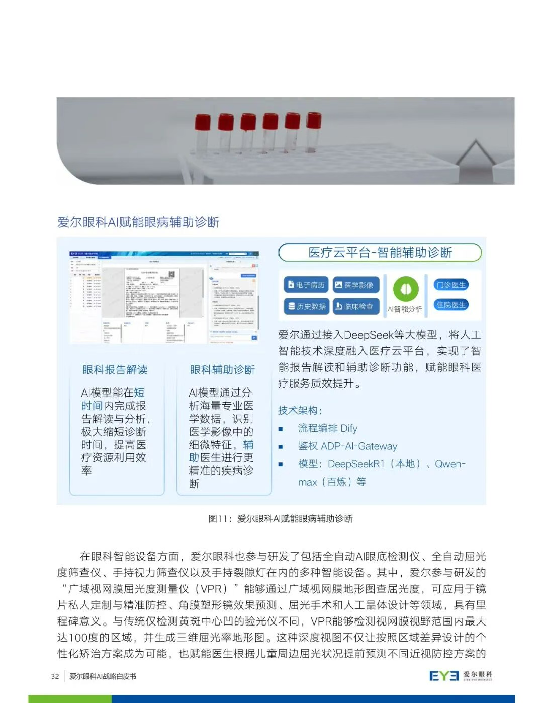 圖片.png 圖片.png