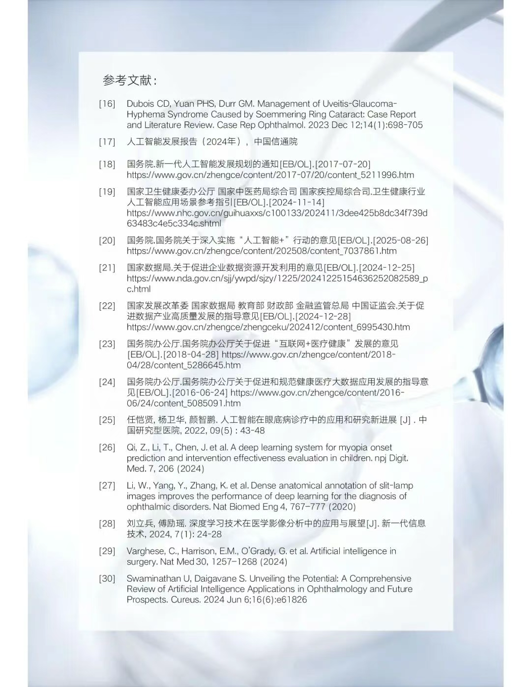 圖片.png 圖片.png